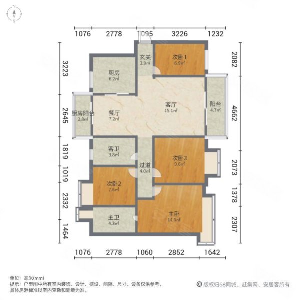 招商雍景湾4室2厅2卫117.86㎡南北178万