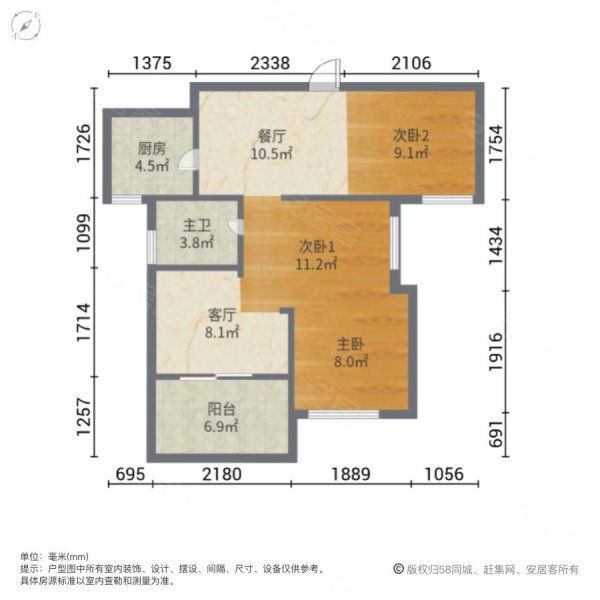 复地海上海3室2厅1卫96.99㎡南北195万