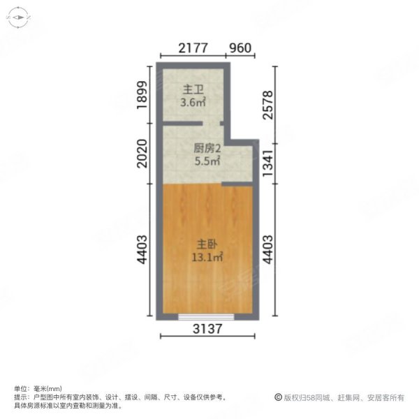 上悦天地(商住楼)1室2厅2卫51.4㎡南35万