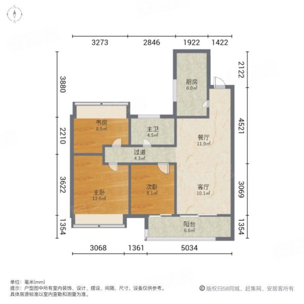 路劲时光鸿著3室1厅1卫89.9㎡南138万