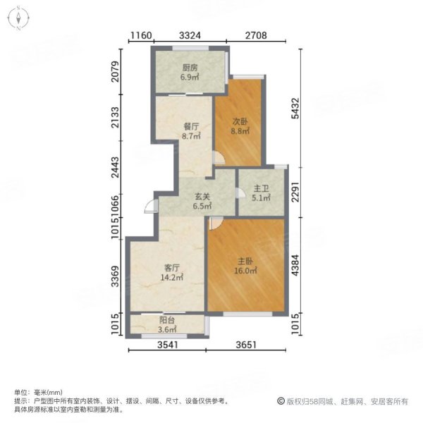东方鸿璟(公寓住宅)二手房,319万,2室2厅,1卫,9077平米