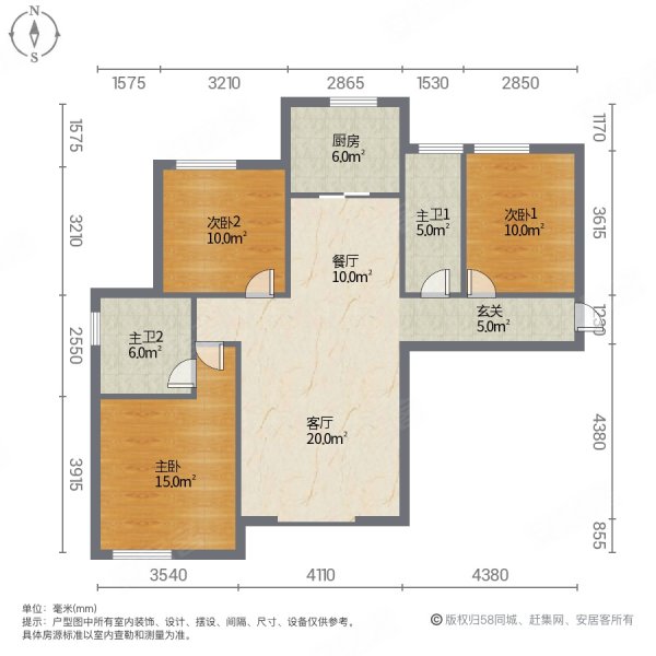 世纪龙庭(A区)3室2厅2卫125㎡南北81万