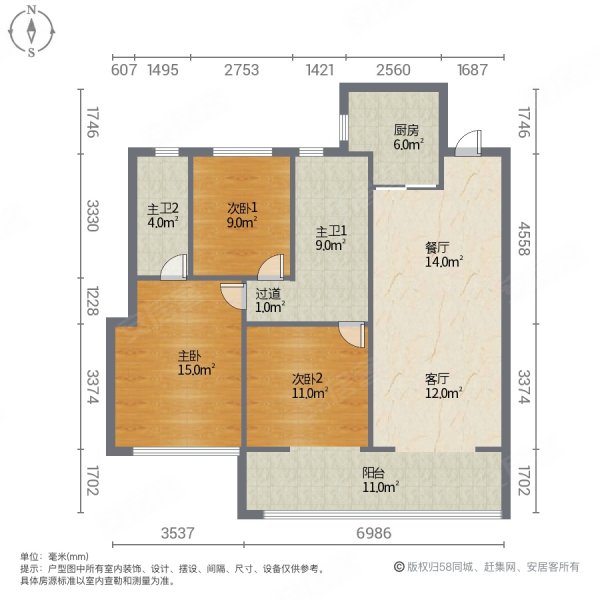 悦璟3室2厅2卫120㎡南北80万