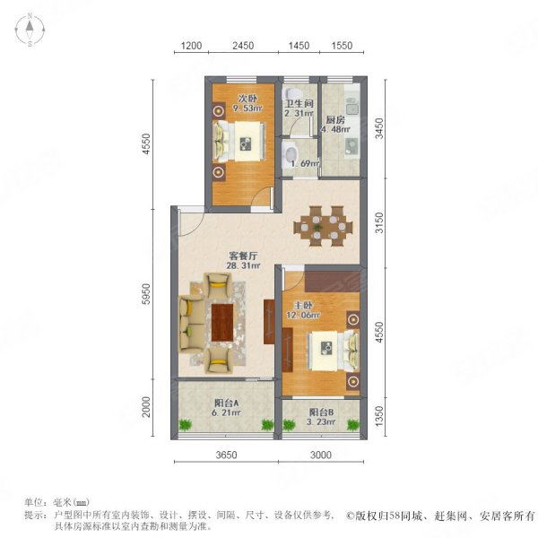 三湘小区2室2厅1卫97.12㎡南北52万