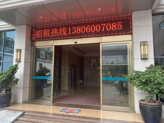 全宇通商务中心