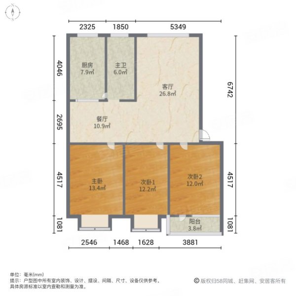 外国语学校教师公寓3室2厅1卫125㎡南北79万