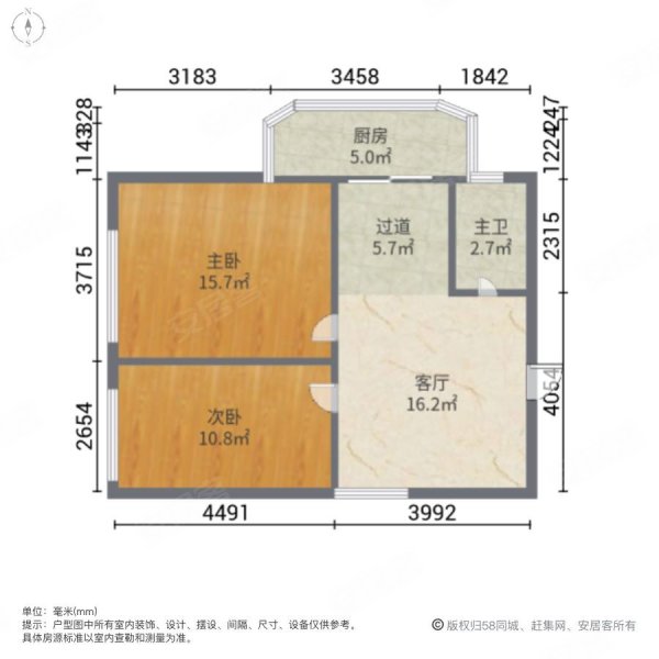 三鑫小区2室1厅1卫76.37㎡南北28.8万