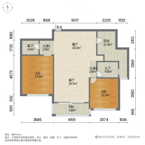 带产权车位 房东置换急售 飞机户型 全南户型,上青佳园二手房,735万,2