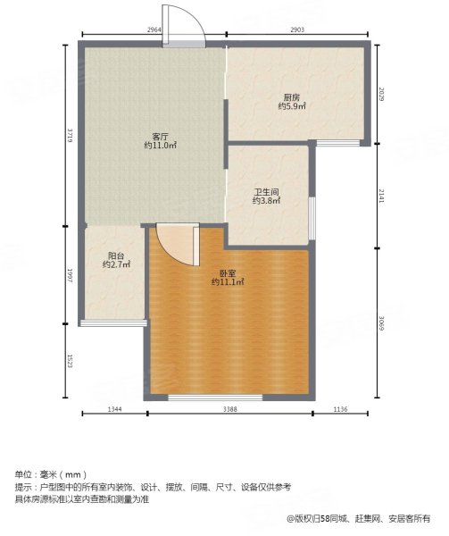 大宁龙盛雅苑