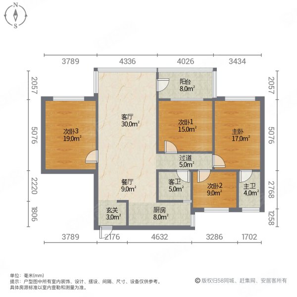 阳光嘉苑4室2厅2卫151㎡南北57.5万