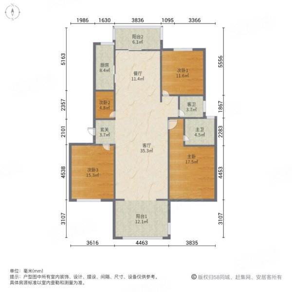 御华府4室2厅2卫208㎡东189万