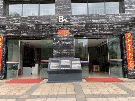 共信时代广场办公