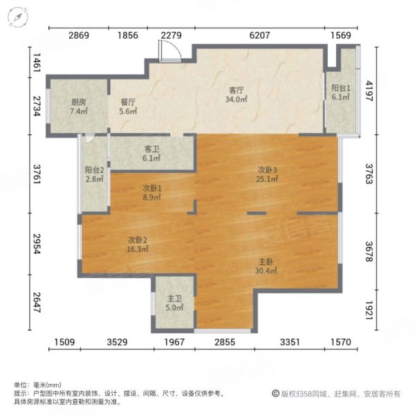 云水山庄(临海)4室2厅2卫173㎡南北230万