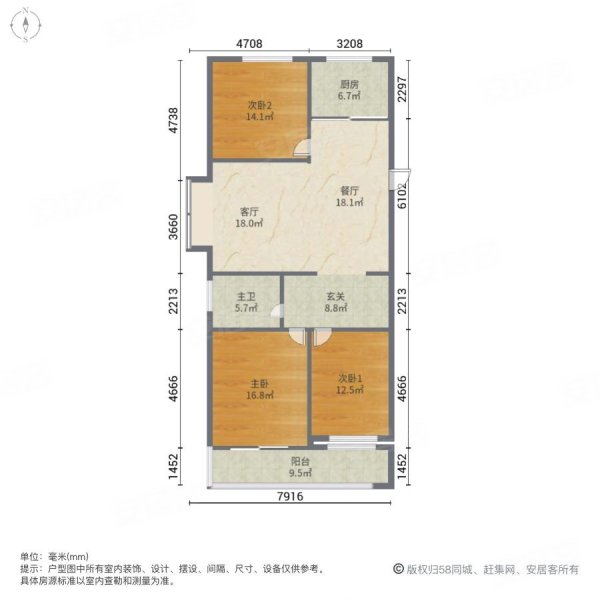 安泰水晶城3室2厅1卫96㎡南68万