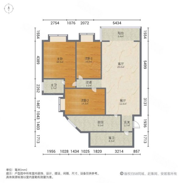 宝光翡翠华庭3室2厅2卫144.95㎡南北179万