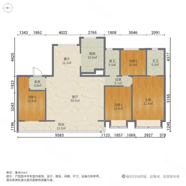 龙湖舜山府二手房,588万,4室2厅,2卫,172.2平米-济南安居客