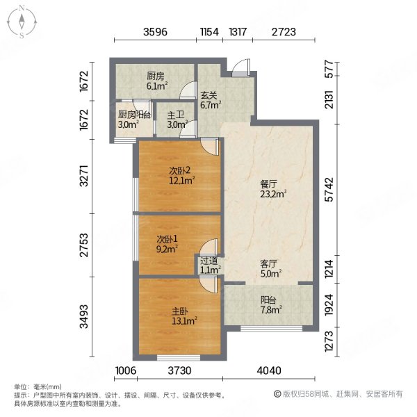 淮安金辉城悦府户型图图片