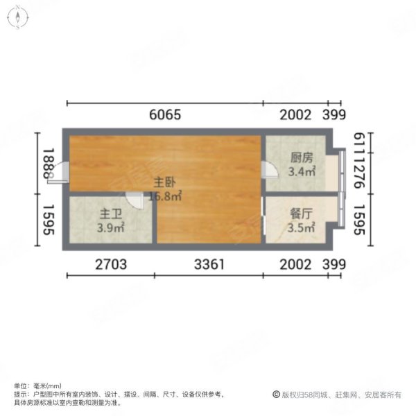 恒大云报华府(商住楼)1室1厅1卫53㎡南北35万