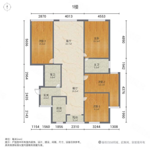 富丽家园4室2厅2卫162.13㎡南北128万