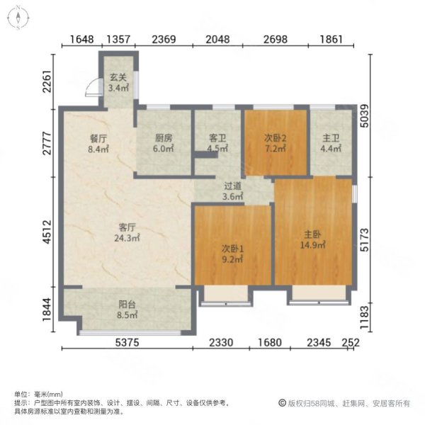 重庆远洋山水赋户型图图片