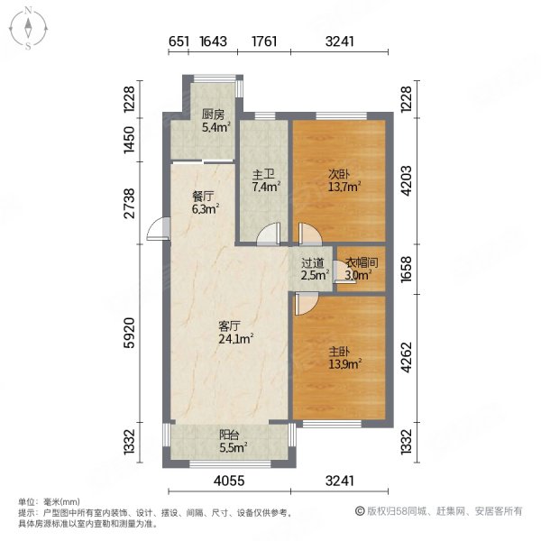 御景湾(二期)2室2厅1卫88.64㎡南北52.8万