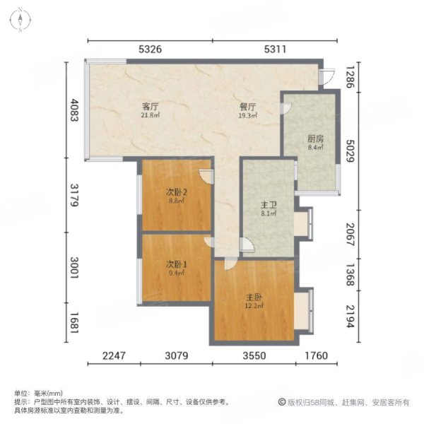 香格里拉3室2厅1卫117㎡南北64.8万