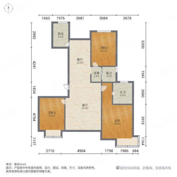 幸福佳苑3室2厅2卫125㎡南北73.8万