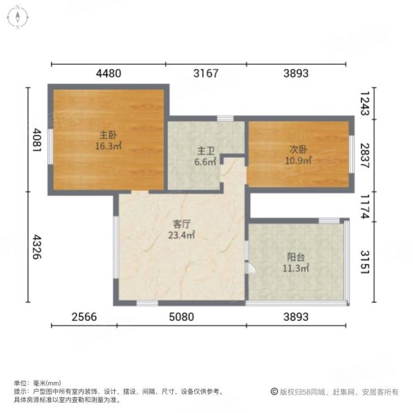 八达岭孔雀城(别墅)2室2厅1卫120㎡南北150万