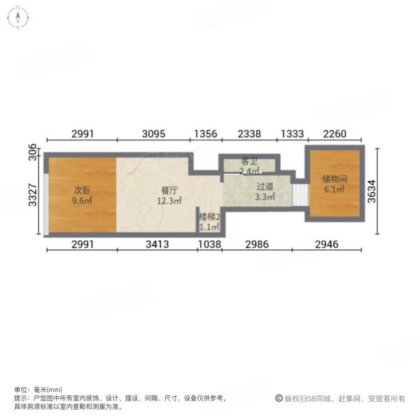 东湖铭泰公馆2室2厅2卫30㎡南北60万