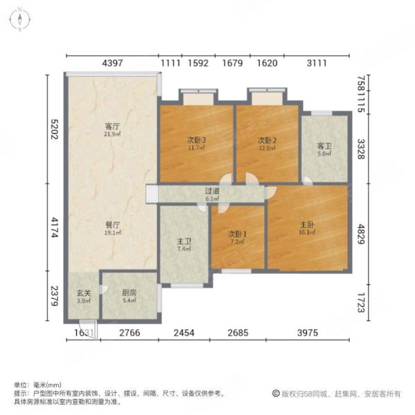 锦绣家园四室南北通透精装修业主诚意出售