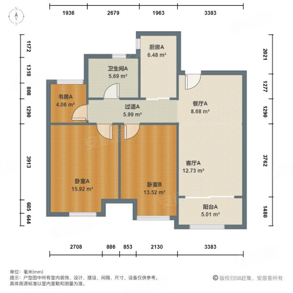 凤凰胥岸花园(9-26幢)3室2厅1卫86.46㎡南北230万