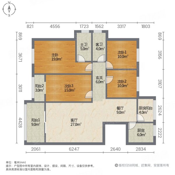 帝景湾4室2厅2卫140㎡南北72万