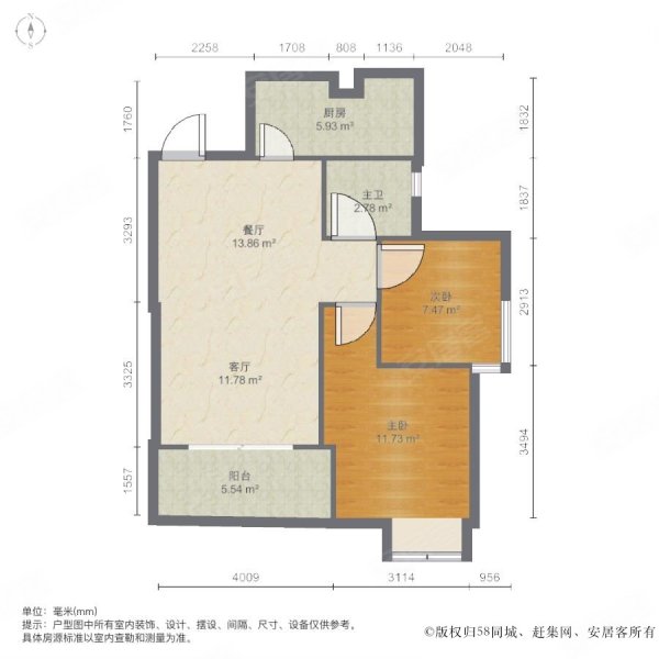 名著司南(商住楼)2室1厅1卫80.6㎡南75万