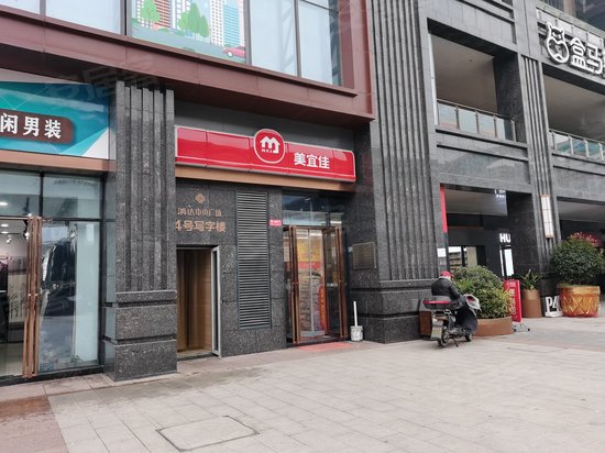 鸿达中央广场(办公) 