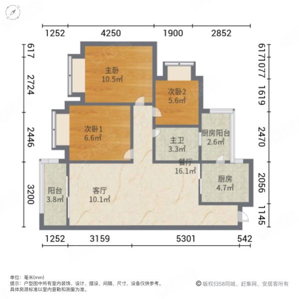 雅居乐万象郡3期3室2厅1卫88.96㎡南83.8万