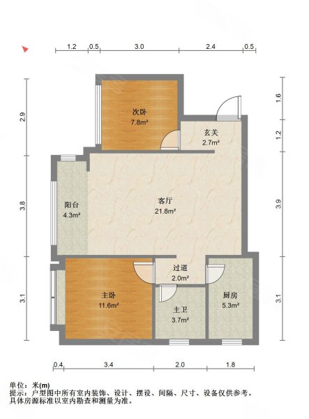 贝地领航2室2厅1卫62.04㎡南北42.8万