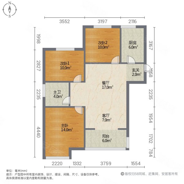 东骏悦府3室1厅1卫90㎡南120万