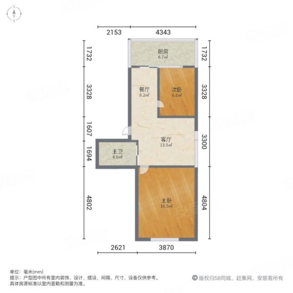 山宝花园2室1厅1卫56.72㎡南北80万