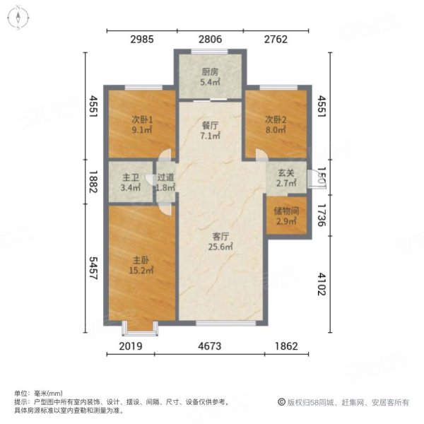 东城人家3室2厅1卫118㎡南105万