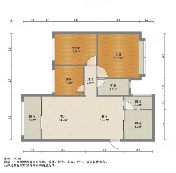 恒大名都3室2厅1卫111.84㎡南北70万