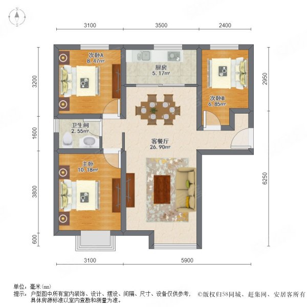 旭辉御府3室2厅1卫91.83㎡南北104万