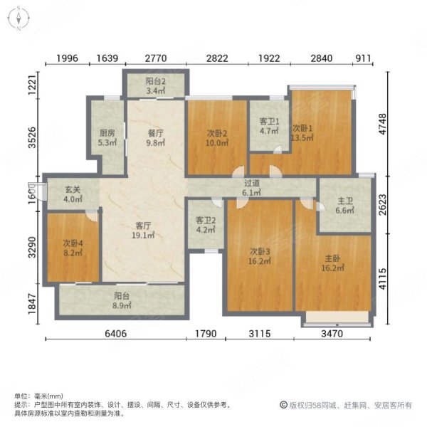 方直星耀国际5室2厅3卫176.54㎡南北438万