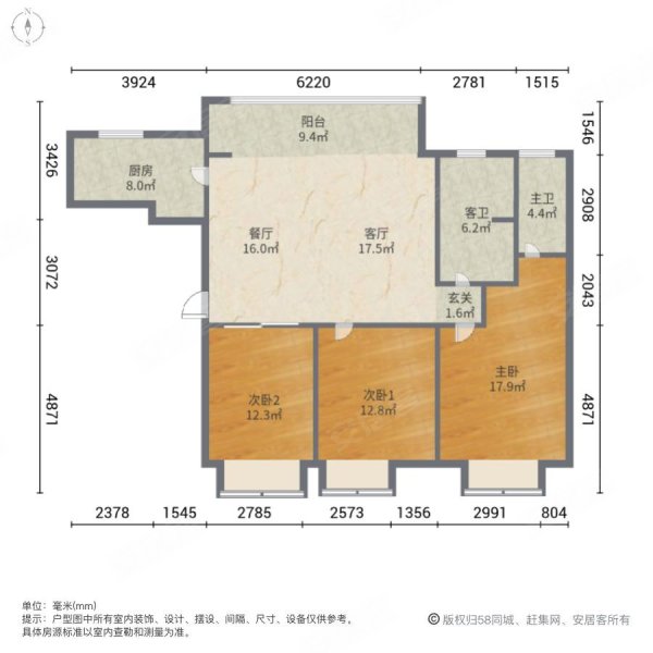 华发九龙湾(三四期29-52号)3室2厅2卫143㎡南北178.8万