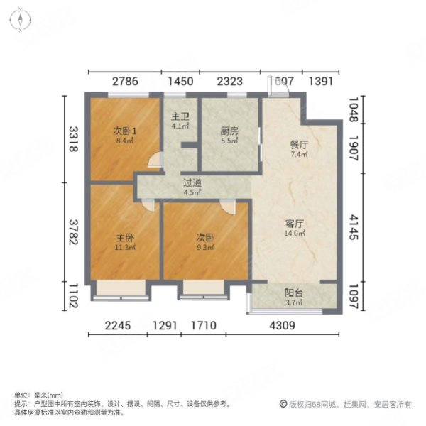 青岛万科紫台户型图图片