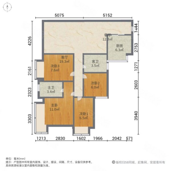 松湖碧桂园天钻(一期)4室2厅2卫110.55㎡南北230万