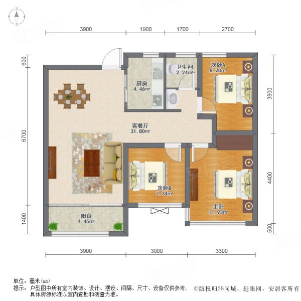 玉兰花园123平  精装66万随时看房