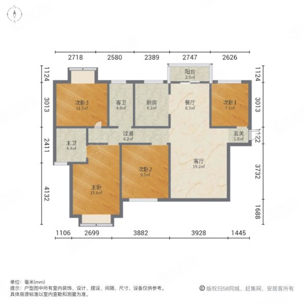 永宏万家里4室2厅2卫112㎡南北129.5万