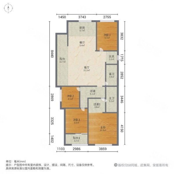 绿城春江明月4室2厅2卫141.2㎡南北152.5万