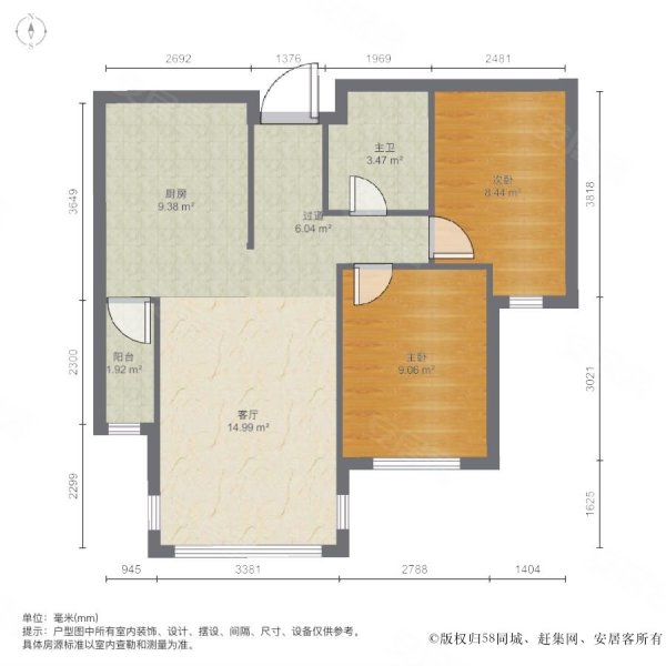 辰能溪树庭院(北区)2室1厅1卫108㎡南北147万