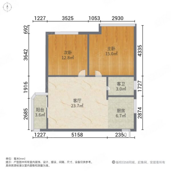 华艺海滨花园 小户型 两房一厅 高层 仅售 73万 方便看